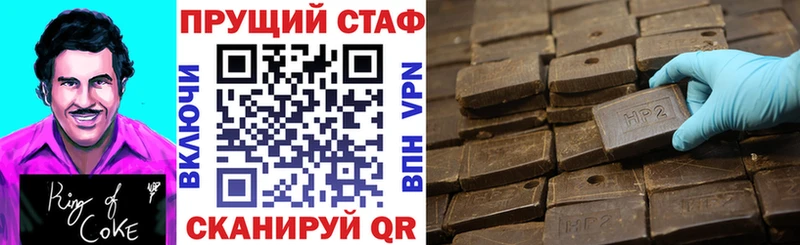 Виды наркотиков купить Калязин Alpha PVP АМФЕТАМИН COCAIN Меф Вейп ТГК Псилоцибиновые грибы Конопля Гашиш