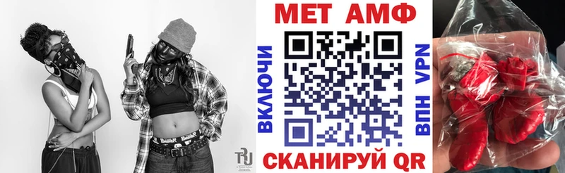 Амфетамин VHQ  это телеграм  Калязин 