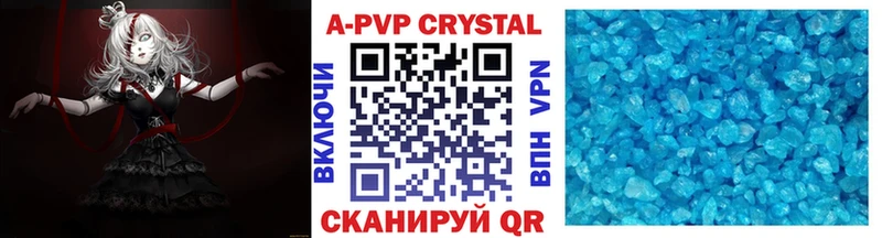 Alpha-PVP СК Калязин
