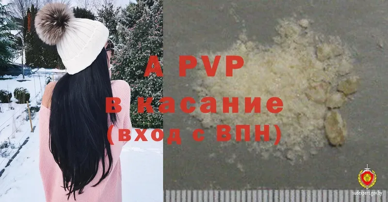 мориарти состав  Калязин  Alpha-PVP СК 