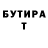 Amphetamine Розовый *Frick Time