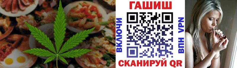 Еда ТГК конопля  Калязин 