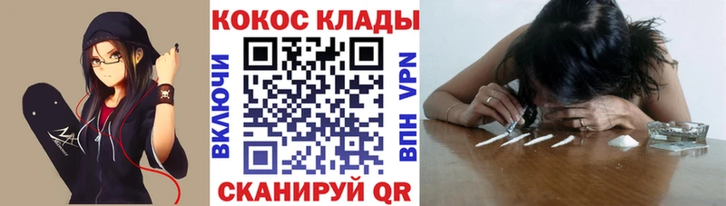 Кокаин VHQ Калязин