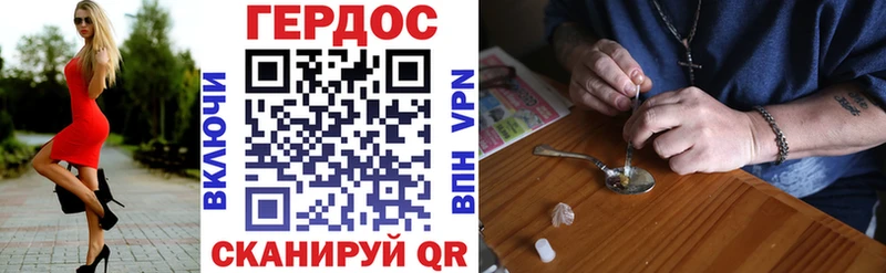 Героин герыч  Калязин 