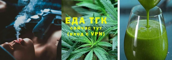 герыч Новозыбков