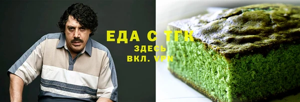 кокаин VHQ Нефтекумск