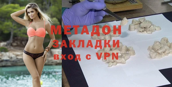 герыч Новозыбков