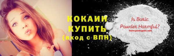 кокаин VHQ Нефтекумск