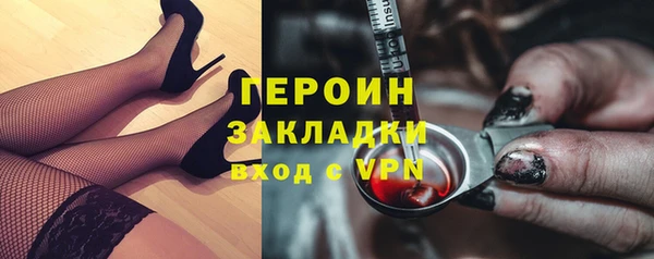 дмт Надым