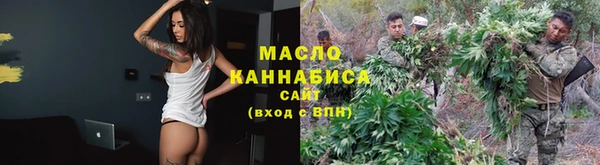 метамфетамин Новокубанск