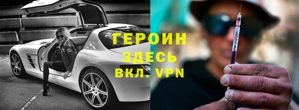 кокаин VHQ Нефтекумск