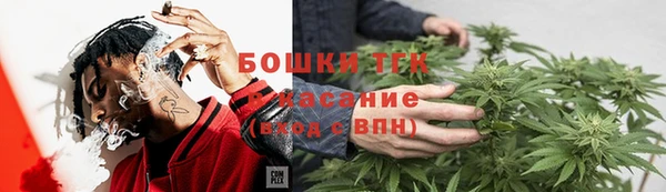 метамфетамин Новокубанск