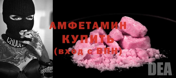 МДМА Нефтегорск
