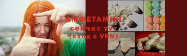 герыч Новозыбков