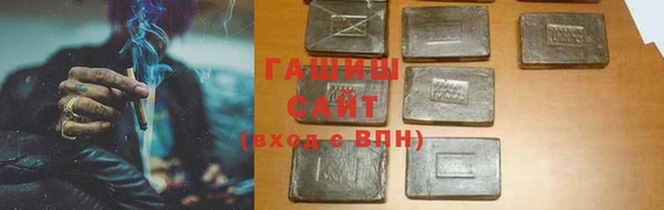 герыч Новозыбков