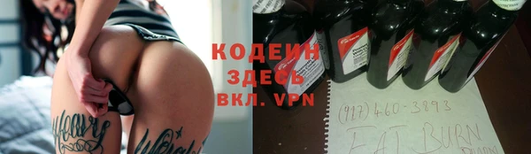 метамфетамин Новокубанск