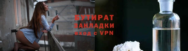 кокаин VHQ Нефтекумск