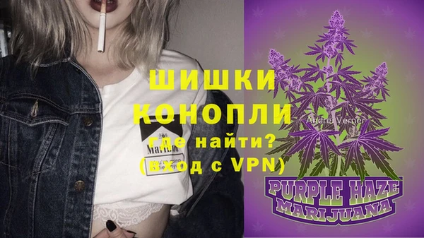 метамфетамин Новокубанск