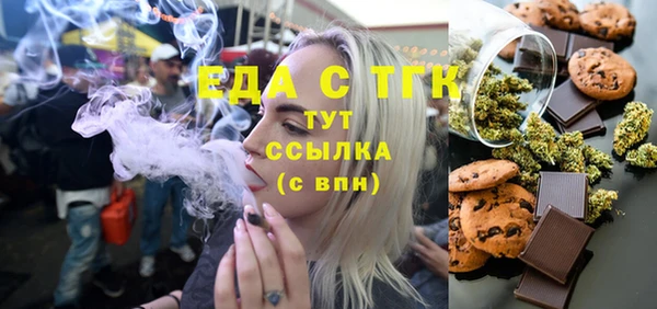 МДМА Нефтегорск
