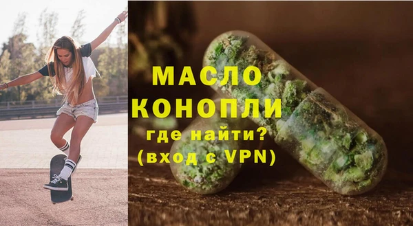 МДМА Нефтегорск