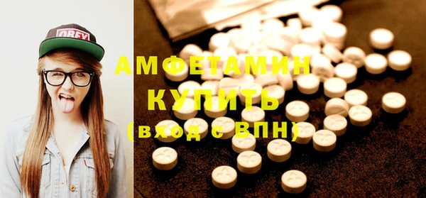 МДМА Нефтегорск