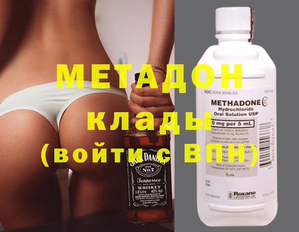 кокаин VHQ Нефтекумск