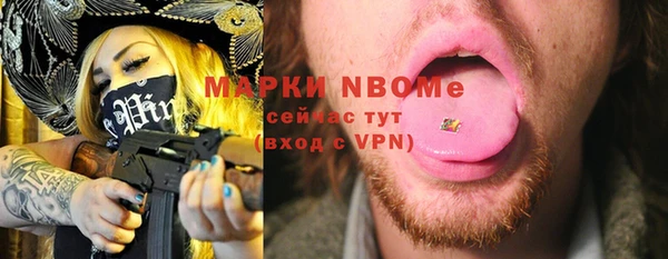 МДМА Нефтегорск