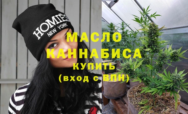 метамфетамин Новокубанск