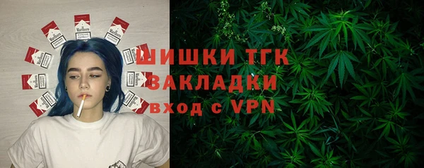 кокаин VHQ Нефтекумск