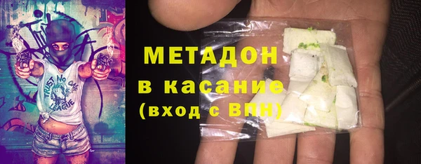 кокаин VHQ Нефтекумск