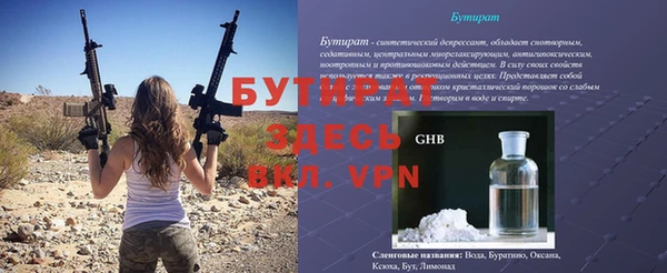 прущая мука Новодвинск