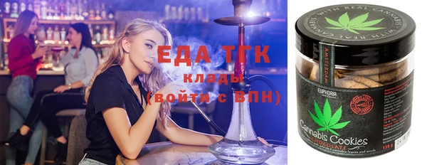 МДМА Нефтегорск