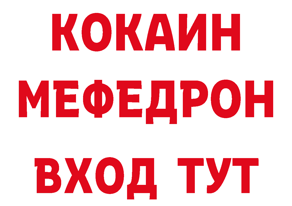 ГАШ гарик вход дарк нет блэк спрут Калязин