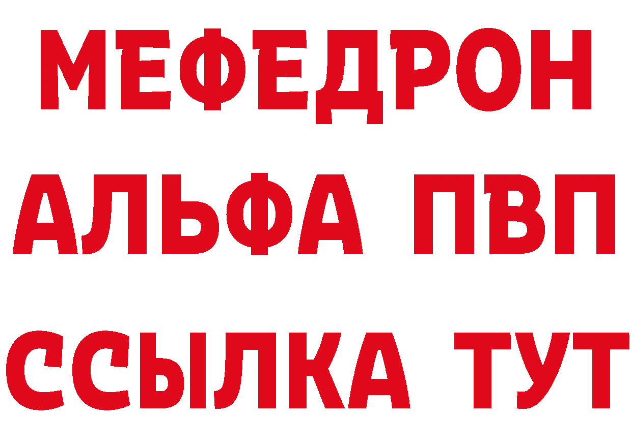 A-PVP СК КРИС зеркало дарк нет ссылка на мегу Калязин