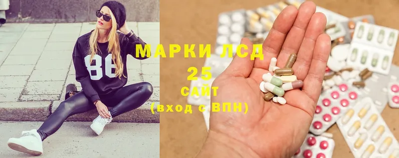 Лсд 25 экстази ecstasy  Калязин 