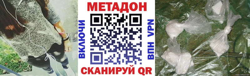 Метадон кристалл  купить наркотики сайты  Калязин 