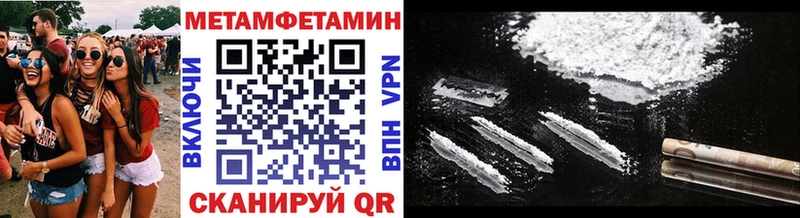 Первитин кристалл  где можно купить   Калязин 