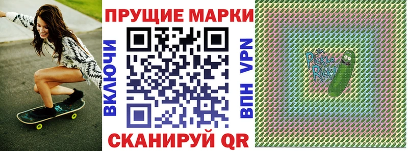 Марки NBOMe 1,5мг  Калязин 